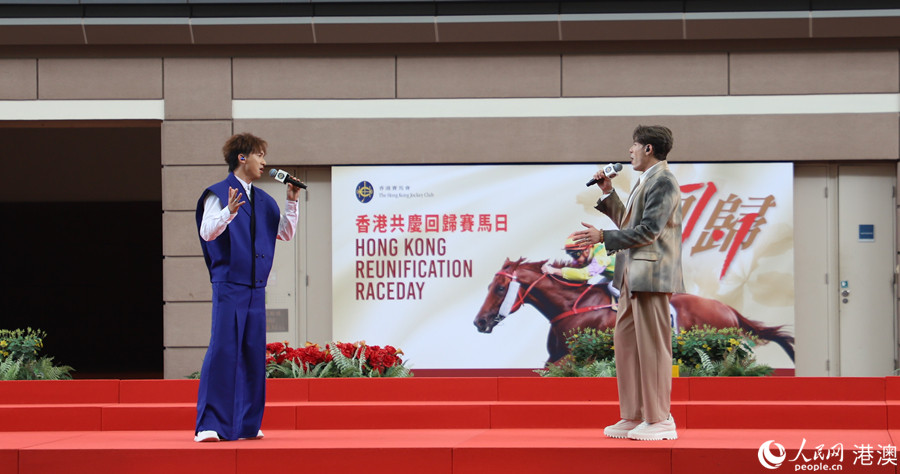 香港庆祝回归27周年 “马照跑”气氛热烈