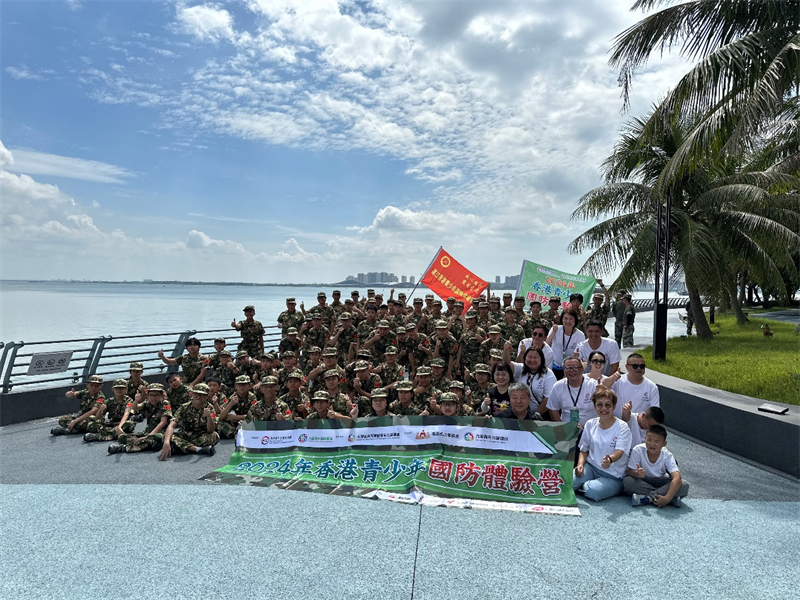 香港青少年走进湛江 沉浸式体验国防教育