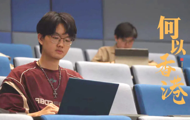  Chen Weiqi, a student of Hong Kong University of Science and Technology: Meet the World in Hong Kong