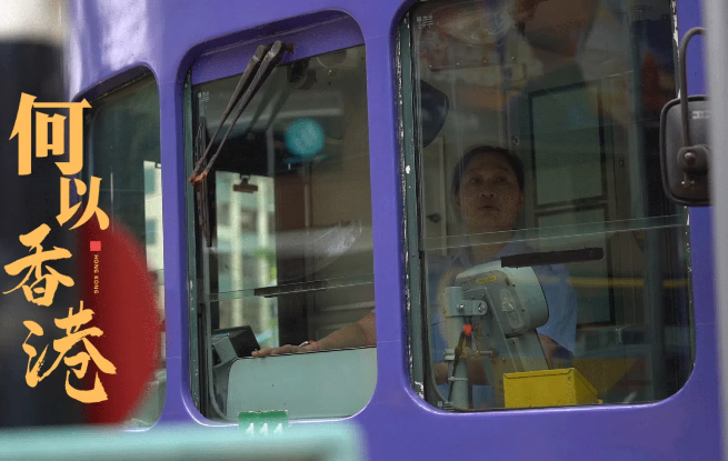  The "ding ding" love of female conductor of Hong Kong tram