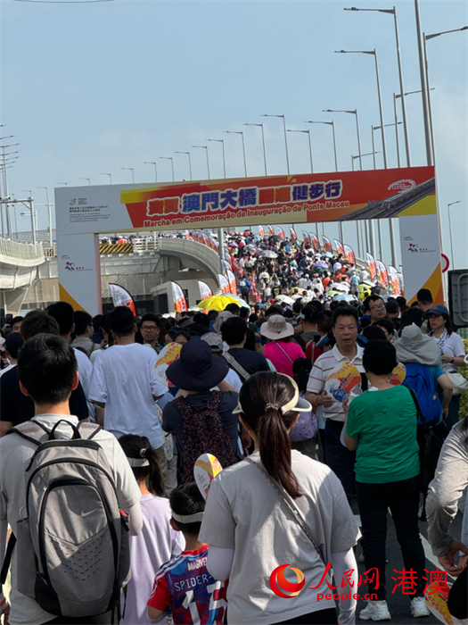 澳门居民踊跃参加“齐贺澳门大桥开通健步行”活动。（本报记者富子梅摄）