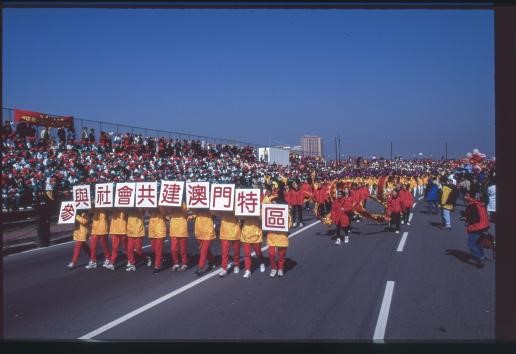 1999年12月20日，澳门回归祖国当天。受访者供图