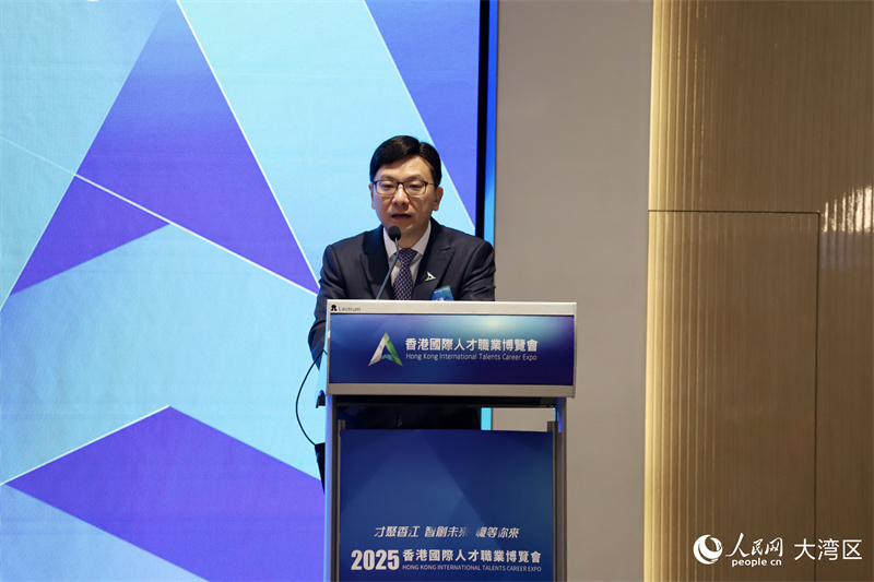 香港特区政府劳工及福利局局长孙玉菡致辞。人民网 严小晶 摄