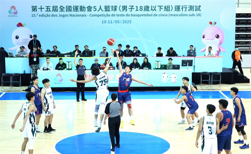 中山、珠海、江门及澳门四支球队参赛的运行测试。第十五届全国运动会及全国第十二届残疾人运动会暨第九届特殊奥林匹克运动会澳门赛区筹备办公室供图