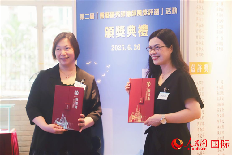 获奖教师合影留念。人民网 吴宇扬扬摄