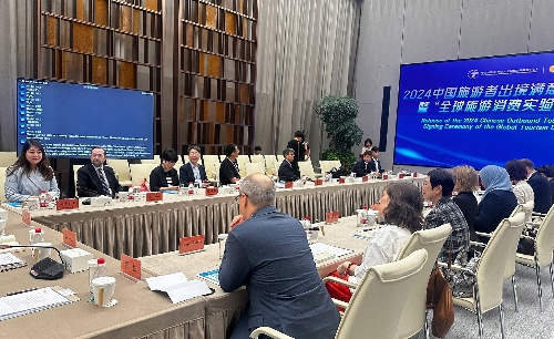 图为澳门旅游局参加2024中国旅游者出境满意度研究报告发布活动。澳门特区旅游局供图