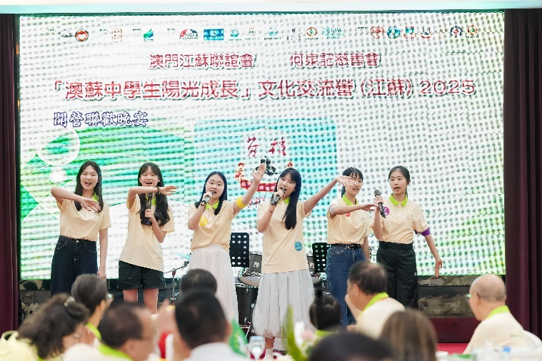 图为澳门同学们在开营联欢晚会上的才艺表演。主办方供图