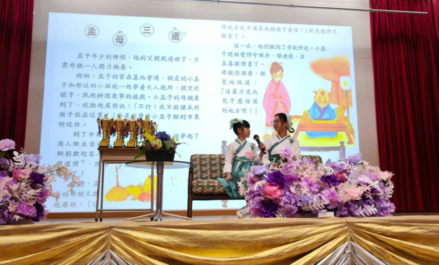 参赛选手演绎《孟母三迁》。香港普通话专业协会供图