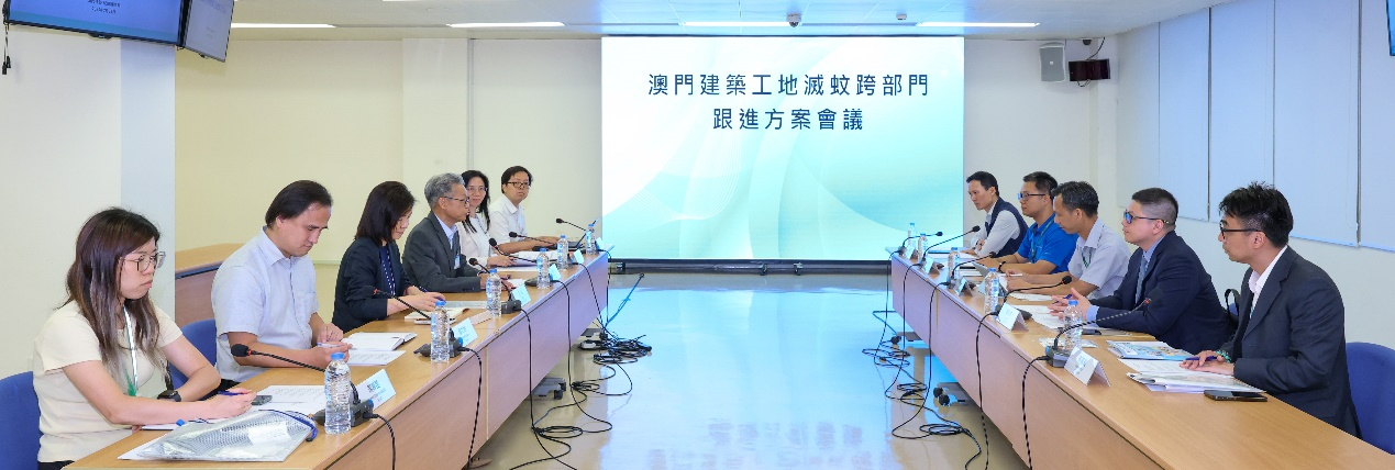 图为跨部门协调会。澳门特区卫生局供图