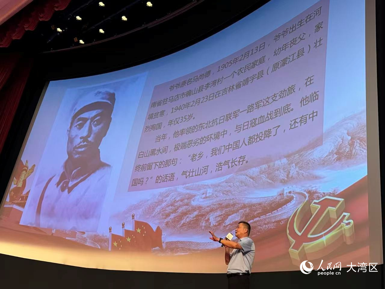 图为马继民讲述杨靖宇誓死不屈的英勇事迹。人民网记者 富子梅摄