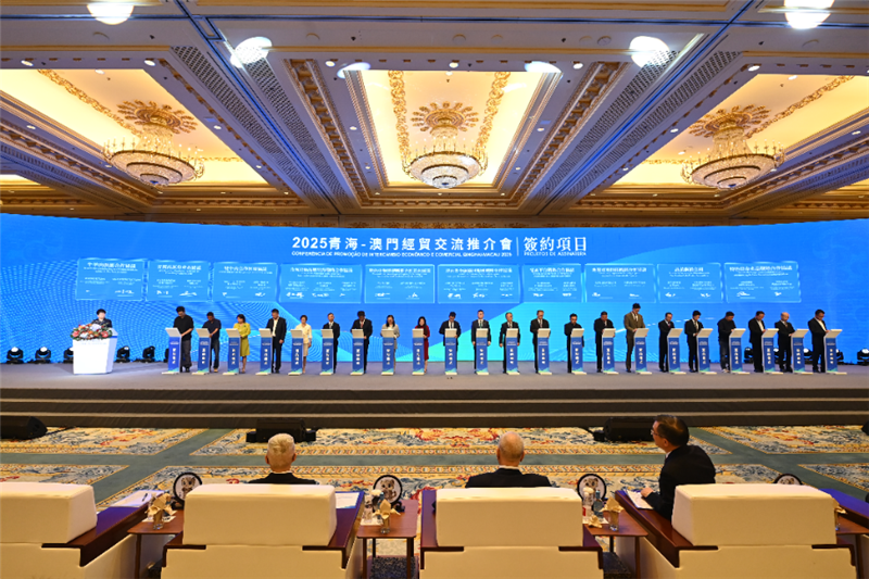 图为推介活动签约现场。(主办方供图)