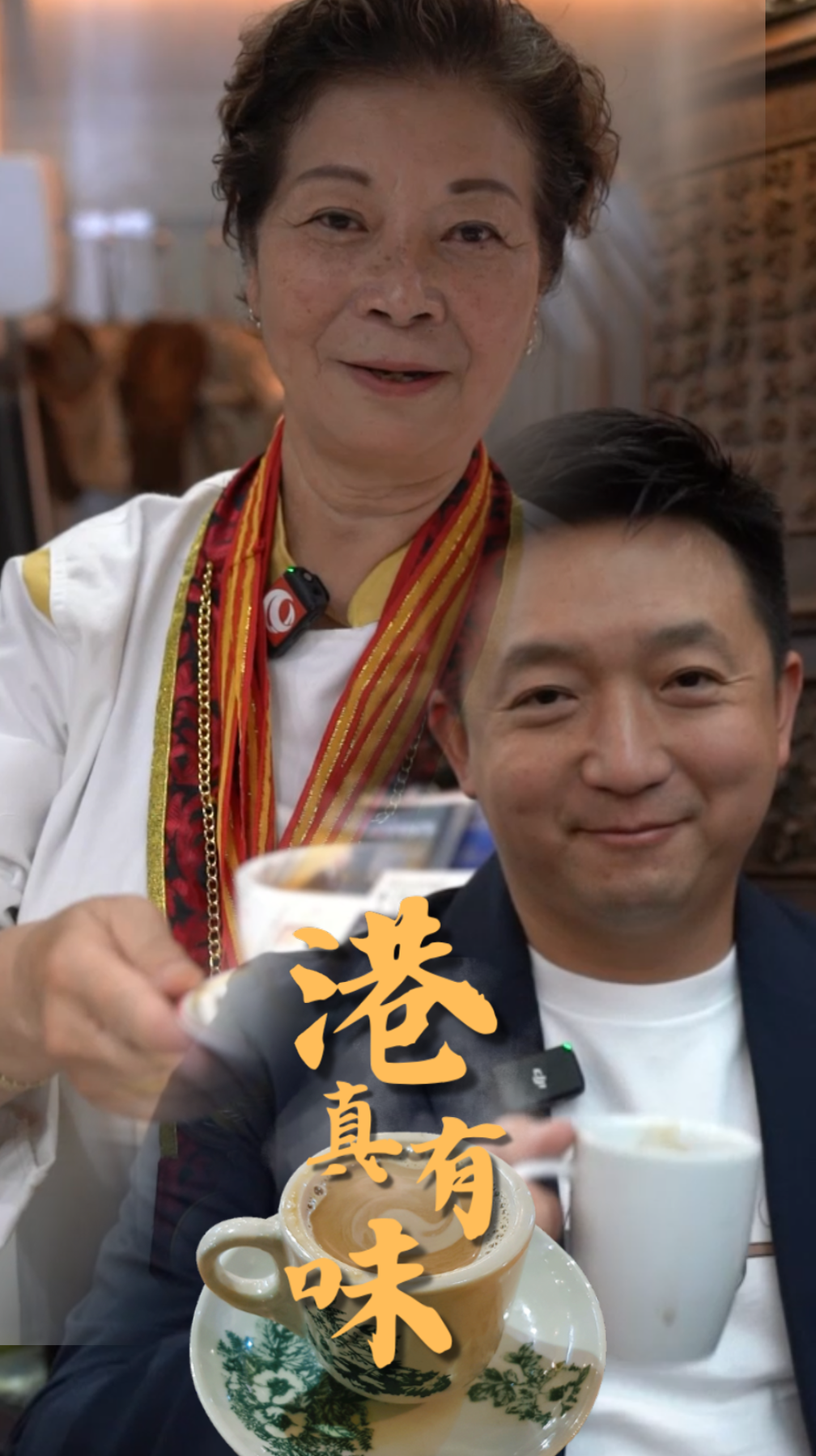  “冲”出来的香港味道