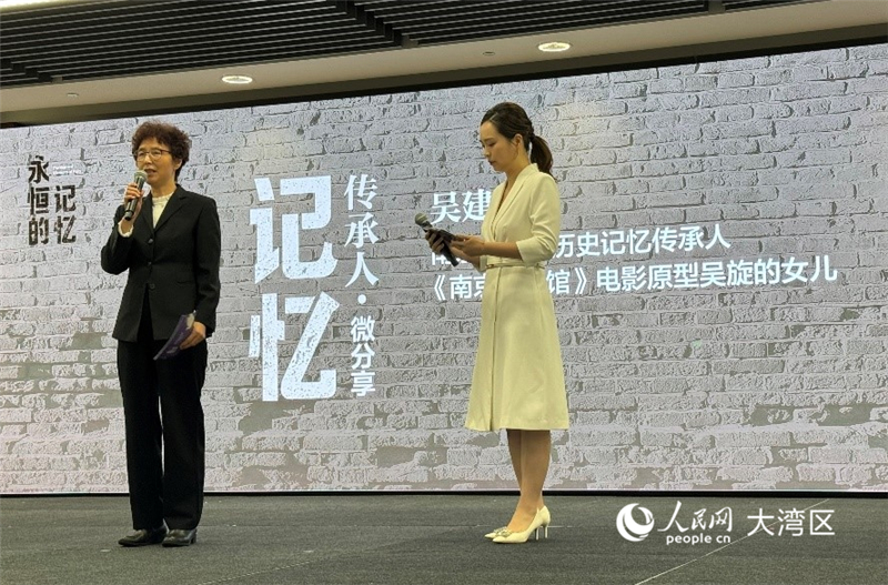 图为南京大屠杀历史记忆传承人吴建琦讲述其父的爱国故事。（本报记者富子梅摄）