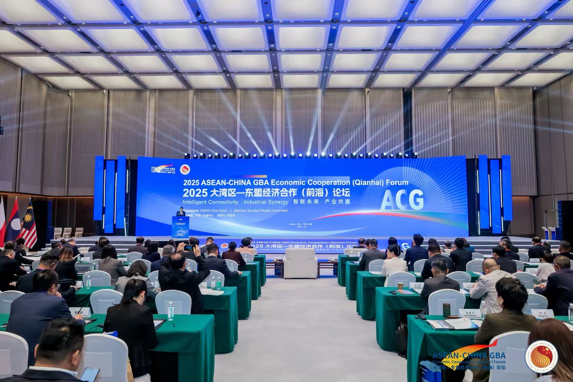 2025大湾区—东盟经济合作（前海）论坛现场。主办方供图