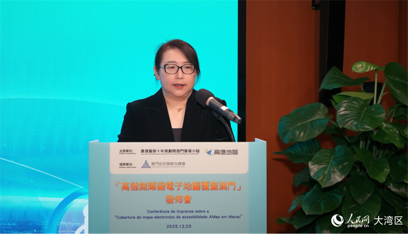 高德副总裁李艳霞致辞。人民网 严小晶摄