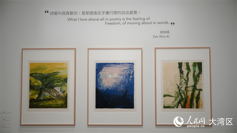 “赵无极:版艺匠心”展品。人民网 严小晶摄