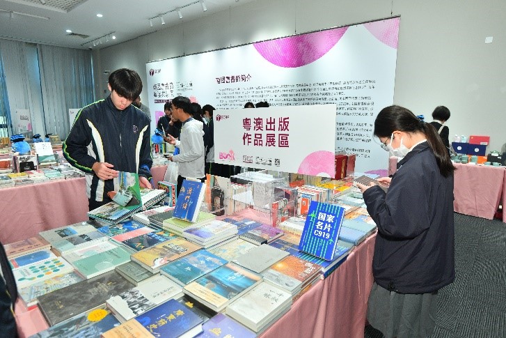 图为“粤澳共读周”在澳门大学伍宜孙图书馆开幕。（主办方供图）