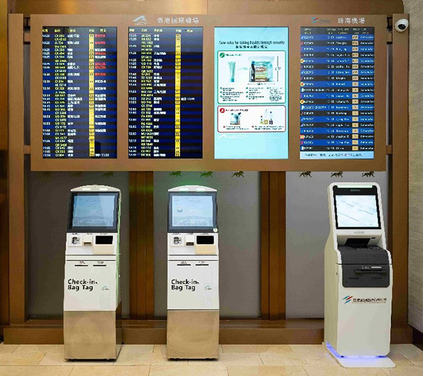 城市候机楼提供自助值机、实时航班信息查询等服务。（美狮美高梅供图）