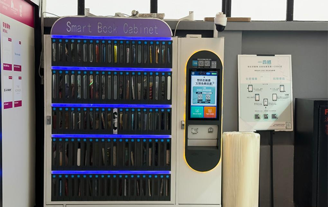 智能漂书机“漂”出香港阅读新风景