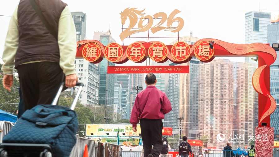 11日上午，香港年宵市场正式开锣。人民网 吴宇扬扬摄