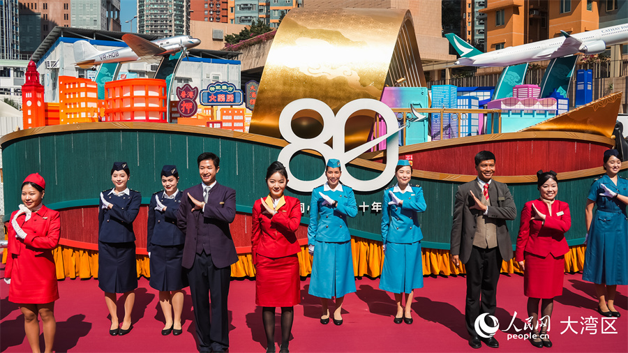 图4.今年是国泰航空80周年,其花车展示与香港共同走过的80年旅程。人民网 吴宇扬扬摄
