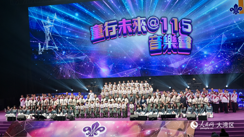 图3.“童行未来@115音乐会”表演团队合照。人民网 严小晶摄