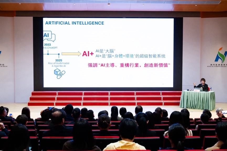 图为《AI时代护士与护理教师的职涯发展》讲座。澳门护理教育学会供图