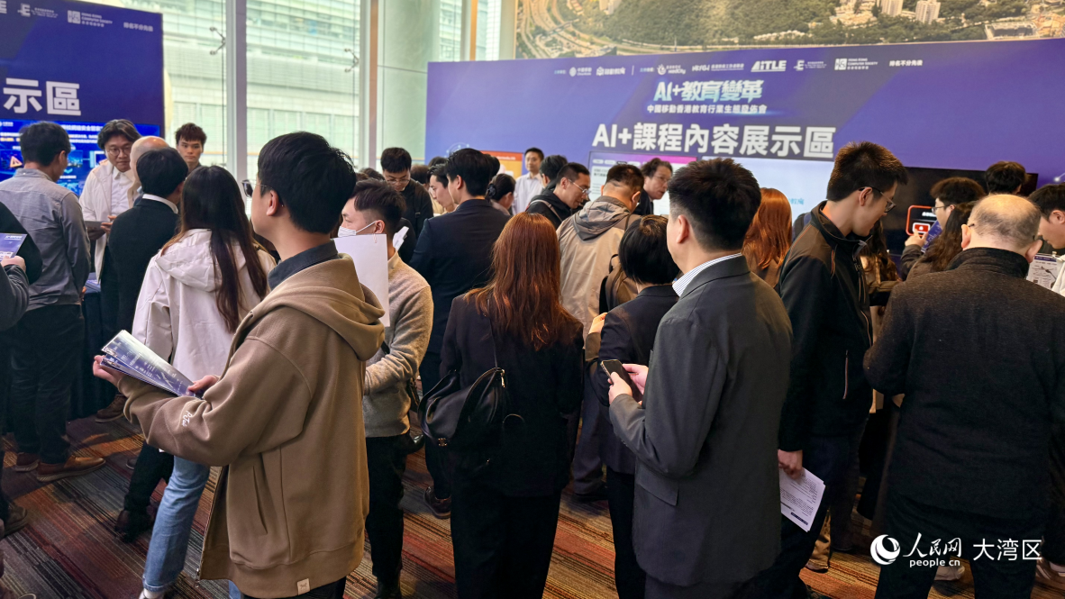 现场“AI+教育”生态体系展示区。人民网实习生 张雨洁 摄