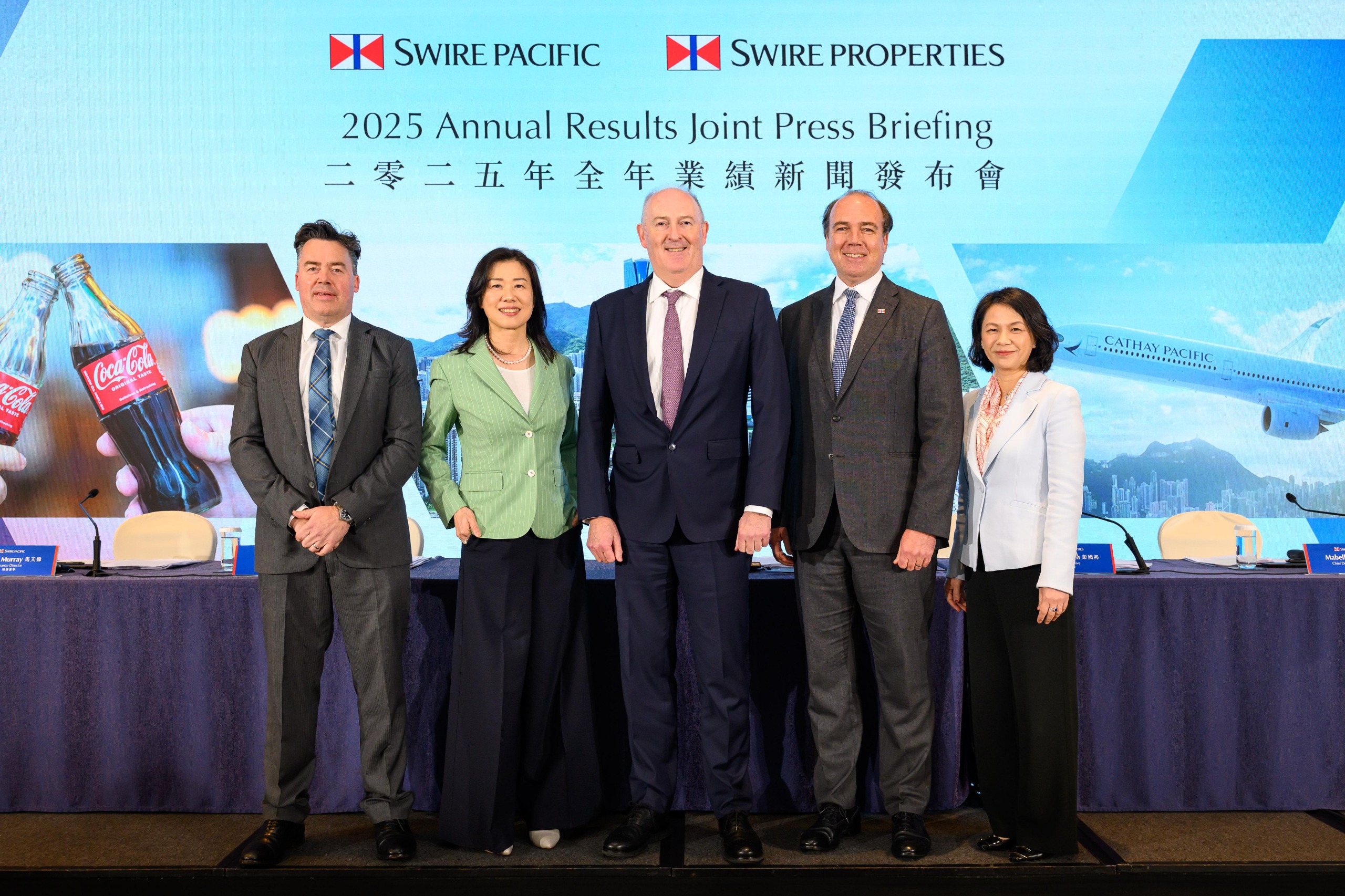 太古股份有限公司举行2025年全年业绩发布会。主办方供图