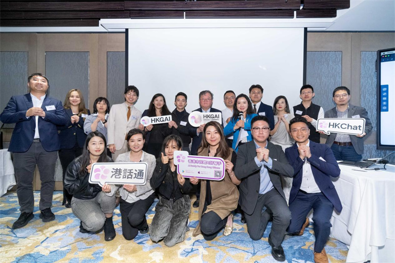 香港生成式人工智能研发中心公布AI产品最新发展。主办方供图