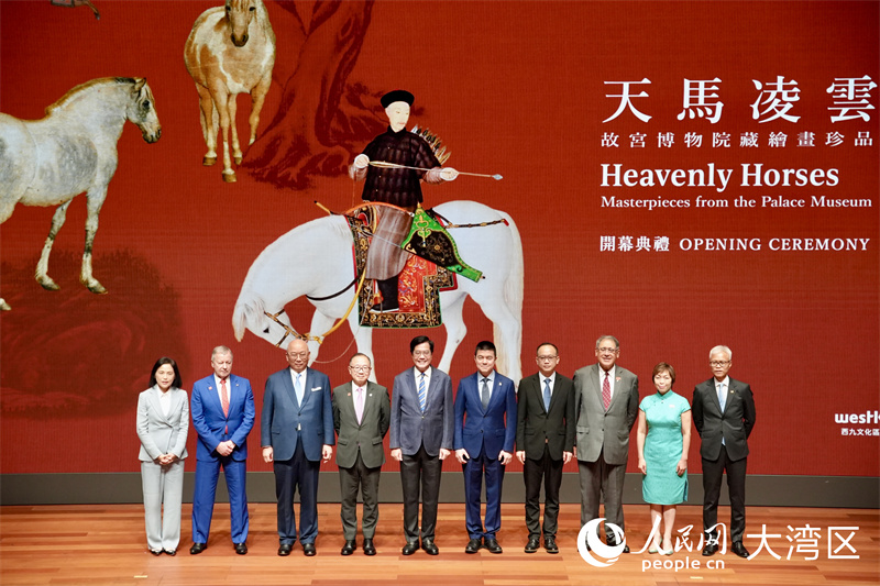 图2.“天马凌云——故宫博物院藏绘画珍品”展开幕式嘉宾合影。人民网 严小晶摄