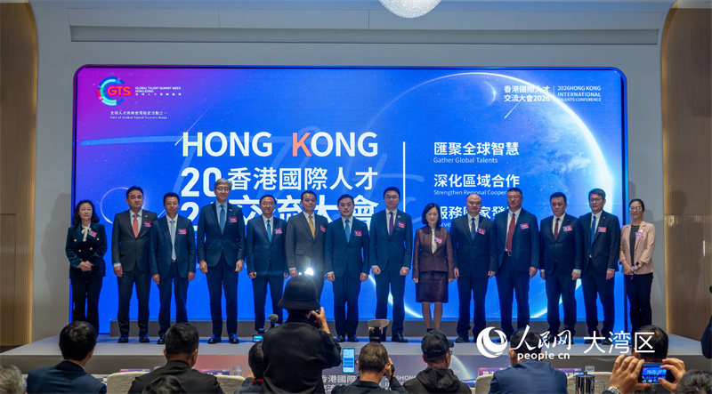 图1.“2026香港国际人才交流大会”20日举行。人民网 吴宇扬扬 摄