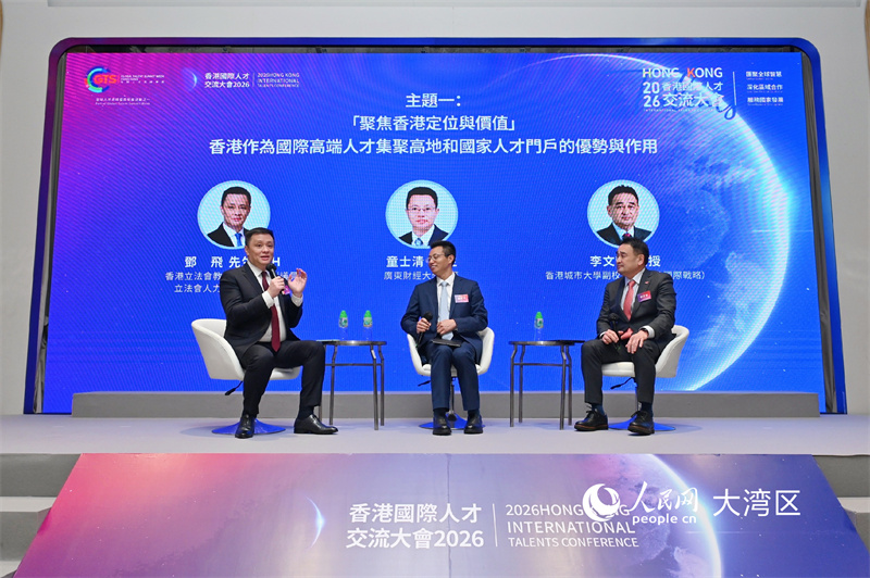 图2.与会嘉宾展开交流讨论。主办方供图