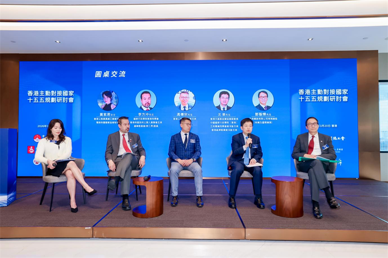 研讨会设圆桌讨论环节。主办方供图