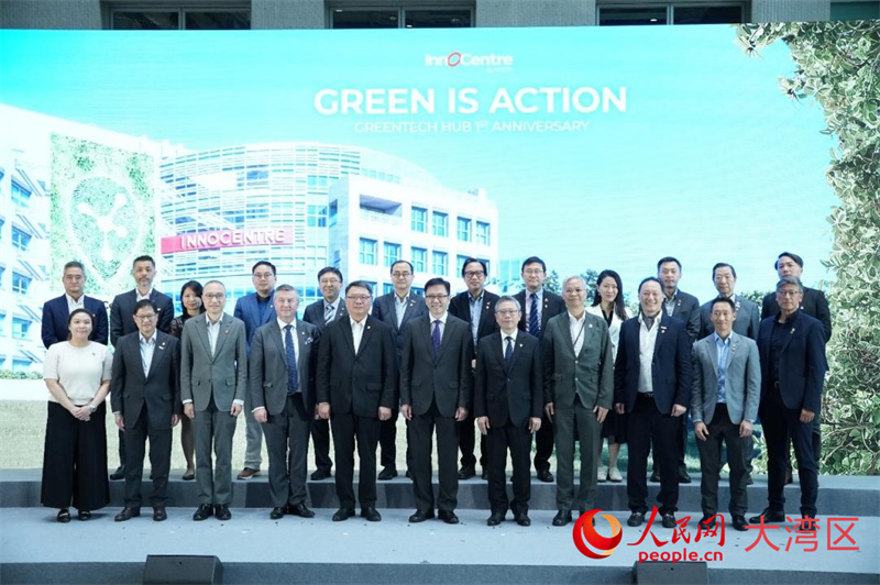 “Green is Action: GreenTech Hub一周年效力展”举行。实习生 方在安摄