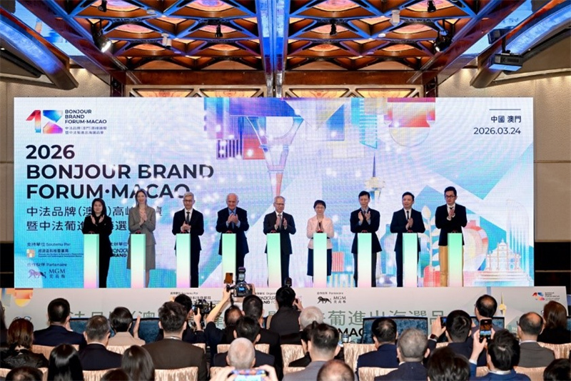 岑浩辉(中)出席首届中法品牌(澳门)高峰论坛开幕式。澳门直播协会供图