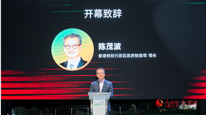 陈茂波:香港须统筹发展与安全抢占Web40先机(图1)