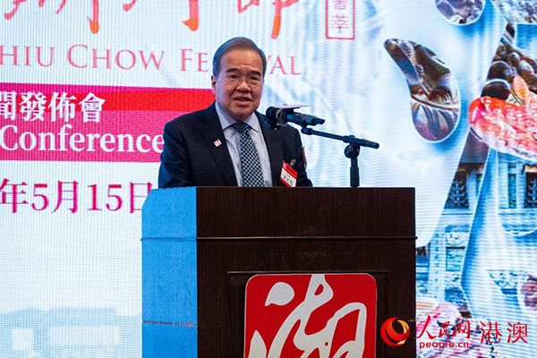 香港潮属社团总会主席胡定旭致辞。人民网实习生 韩宇轩摄