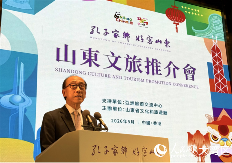 香港旅游业议会主席谭光舜致辞。人民网实习生 张雨洁摄