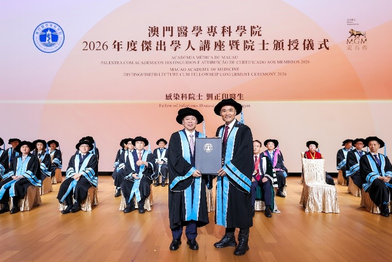 图为刘正印（左）获颁院士证书。澳门特区卫生局供图