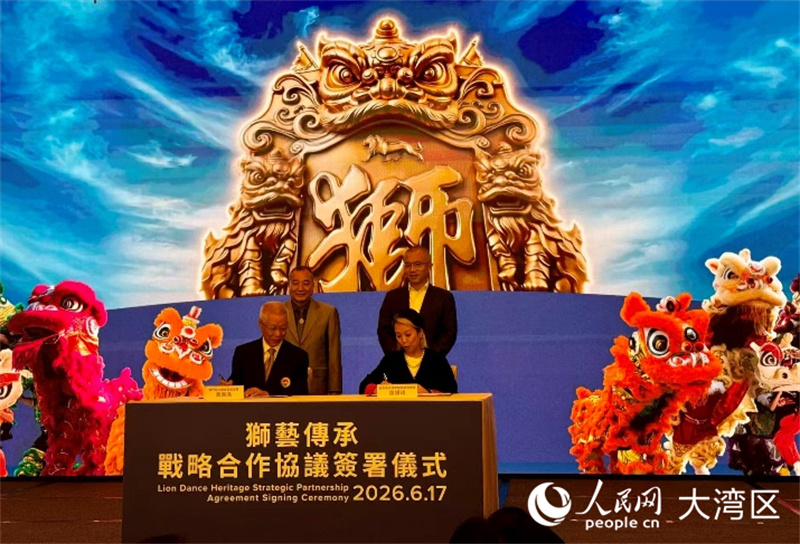 图为狮艺传承计策合作条约签署。东谈主民网记者 富子梅摄