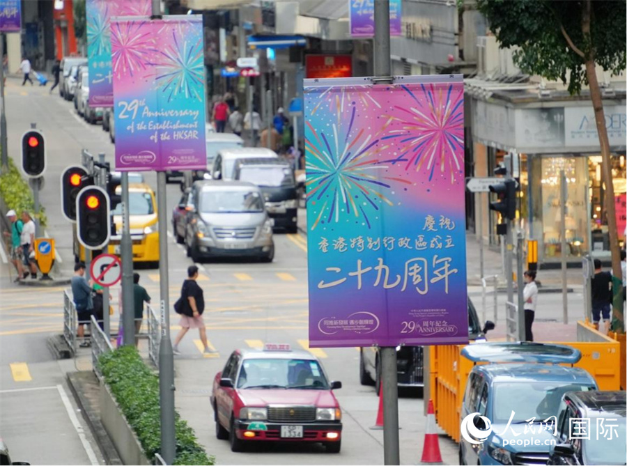 香港街头庆祝海报高悬。实习生 向芷菡摄
