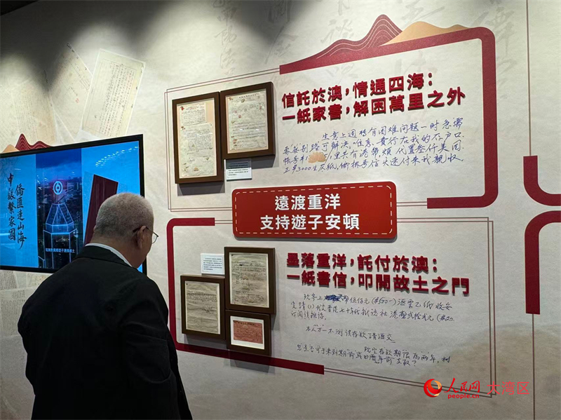 图为一封封侨批字里行间的真切诉求。人民网记者 富子梅摄