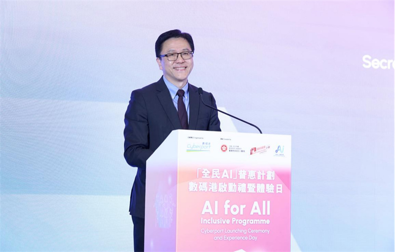 香港特区政府创新科技及工业局局长孙东致辞。主办方供图