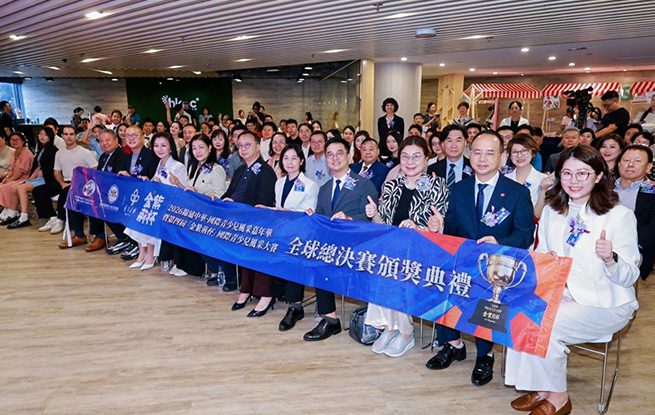 第四届“金紫荆杯”国际青少儿风采大赛颁奖典礼在香港举行