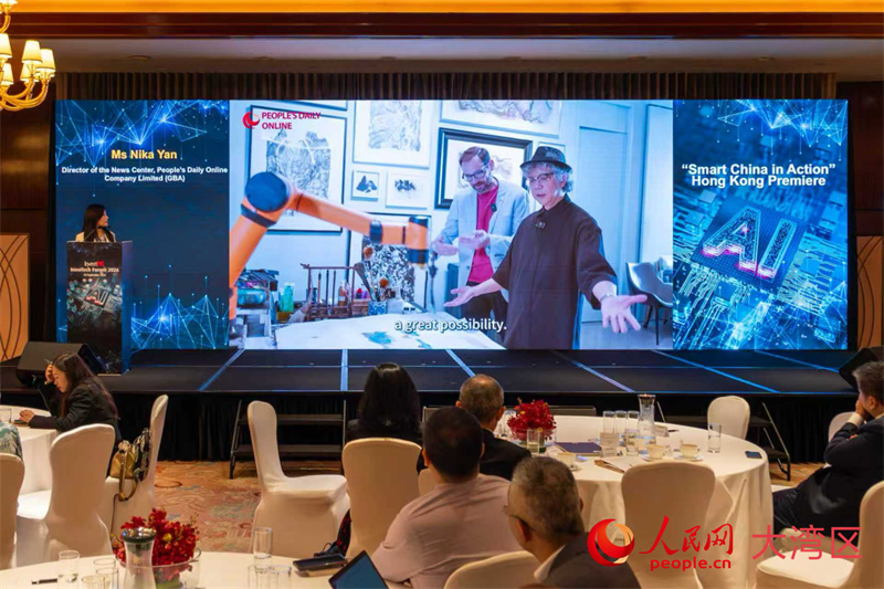 人民网2026“智见中国”系列短片在论坛上首映。人民网 韩宇轩摄