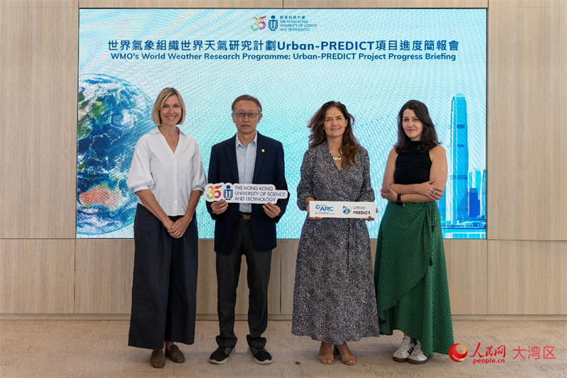 香港科技大学举行世界天气研究计划项目简报会。人民网 韩宇轩摄