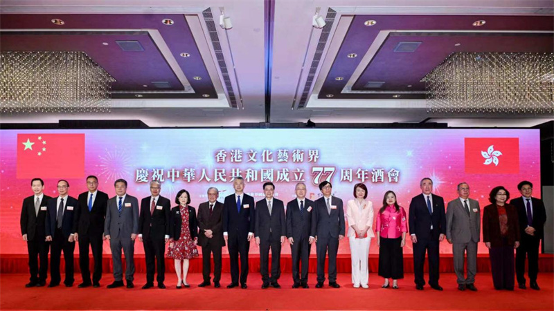 图.香港文化艺术界举行酒会庆祝中华人民共和国成立77周年。主办方供图