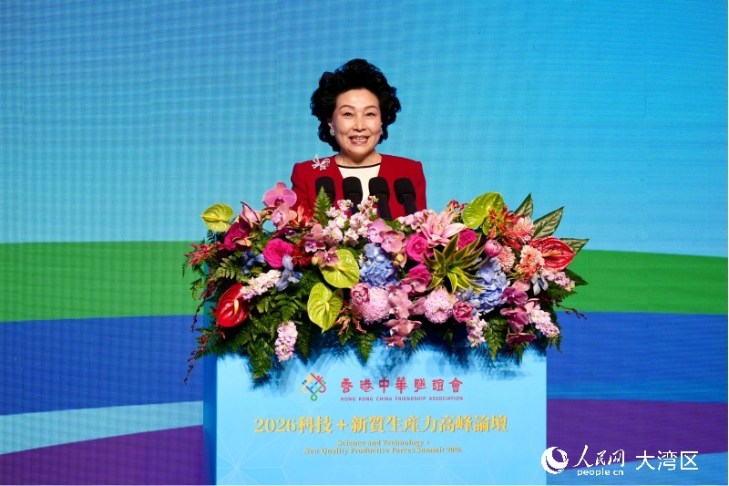 图4.香港中华联谊会会长郑翔玲致辞。人民网 张雨洁摄