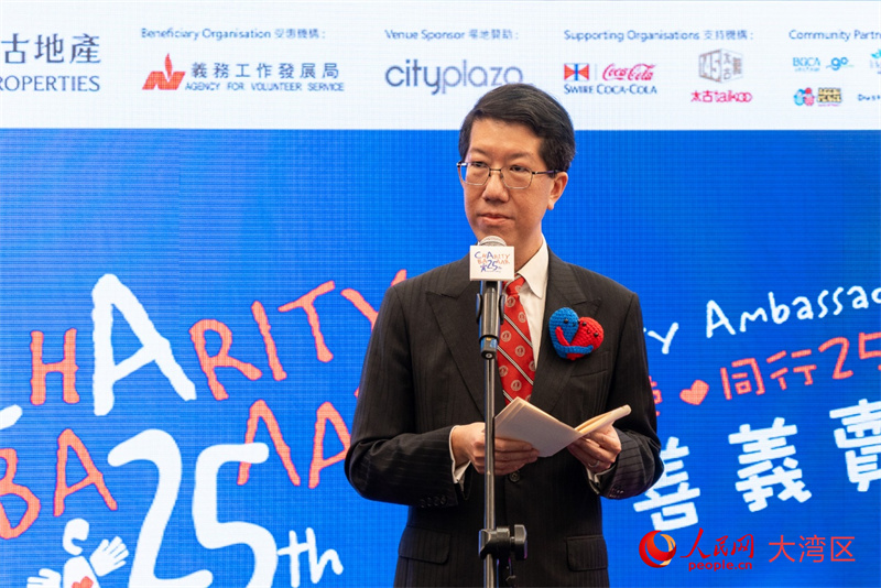 图2. 香港特区政府社会福利署署长杜永恒致辞。人民网 韩宇轩摄